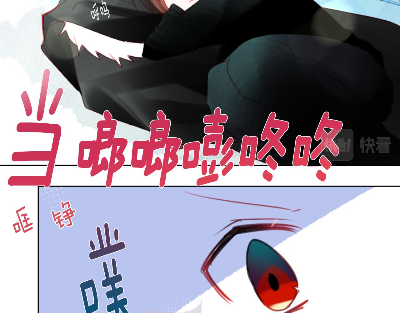 哥哥~請你收養喵 - 第21話 開幕信號(2/3) - 6