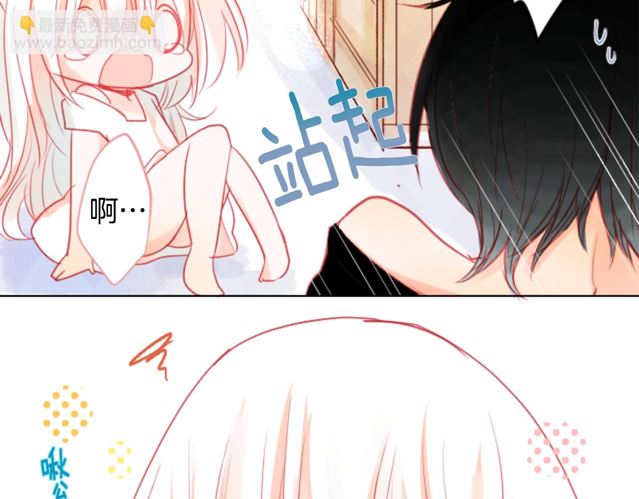 哥哥~請你收養喵 - 第21話 開幕信號(2/3) - 8