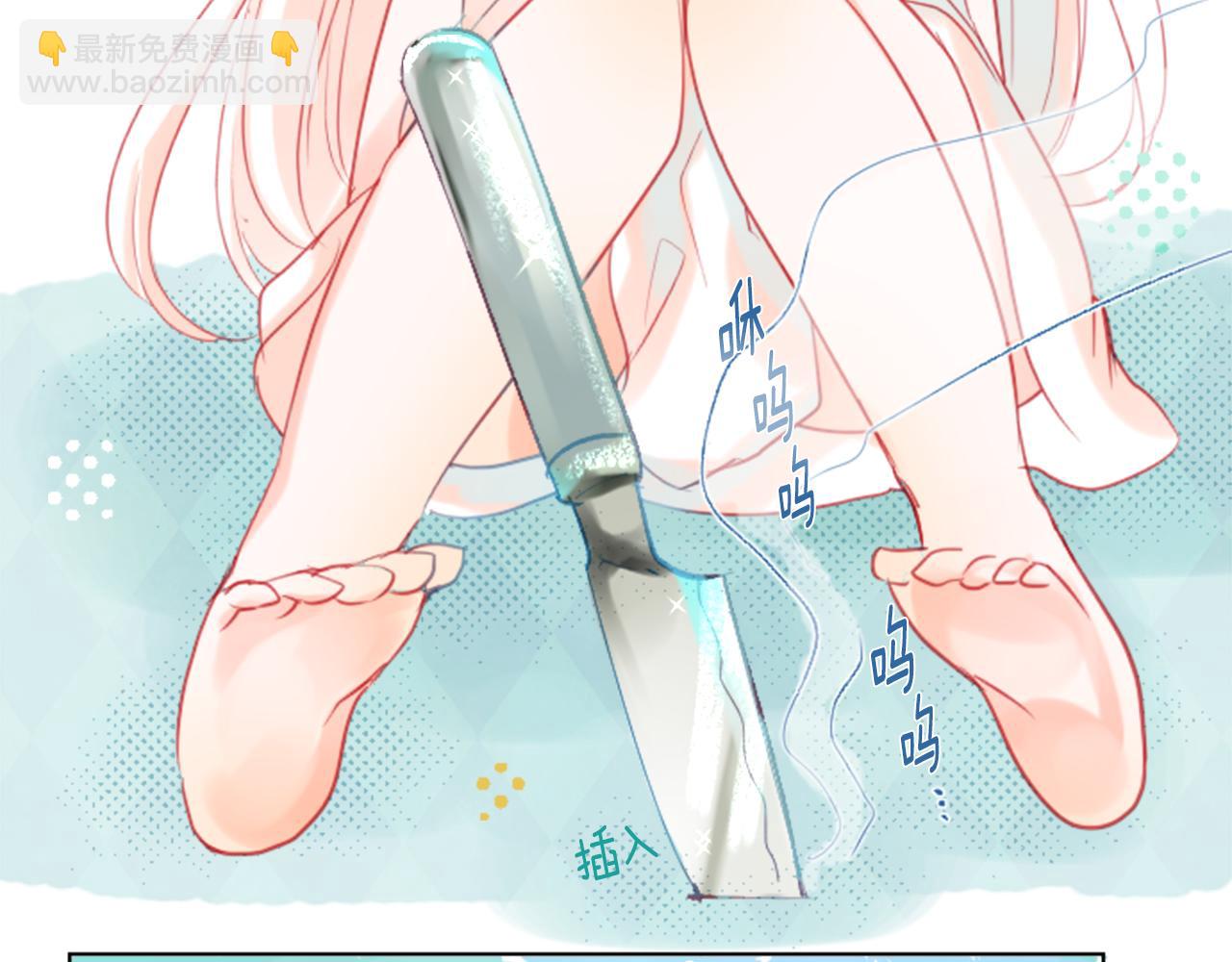 哥哥~請你收養喵 - 第21話 開幕信號(2/3) - 2