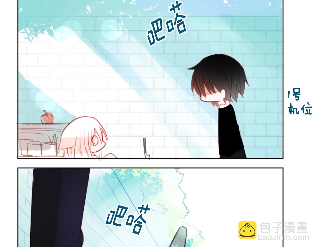 哥哥~請你收養喵 - 第21話 開幕信號(2/3) - 3