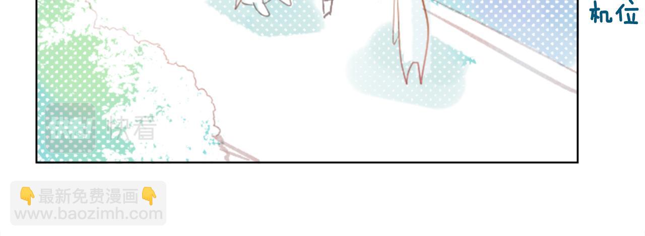 哥哥~請你收養喵 - 第21話 開幕信號(2/3) - 5