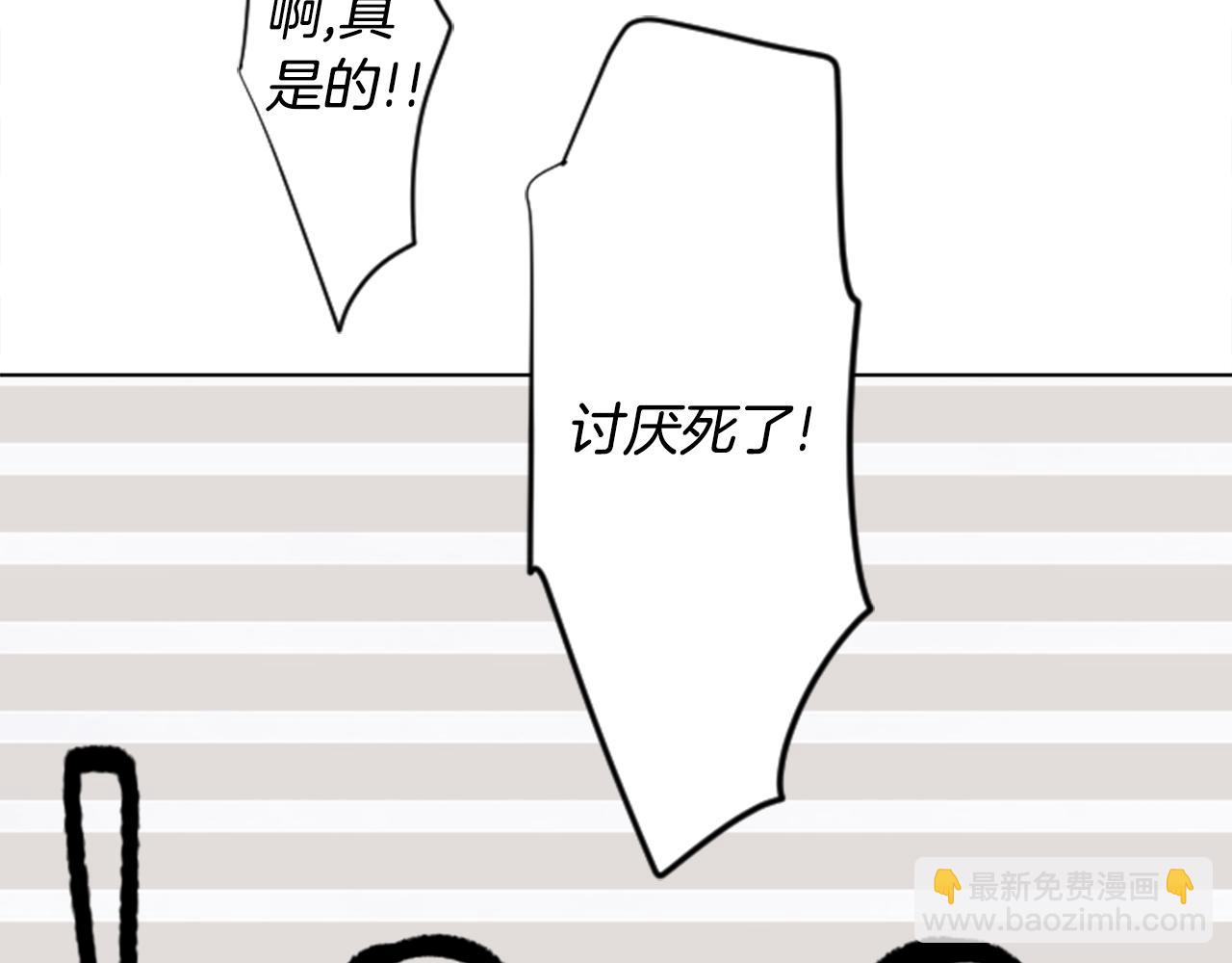 哥哥~請你收養喵 - 第21話 開幕信號(2/3) - 4