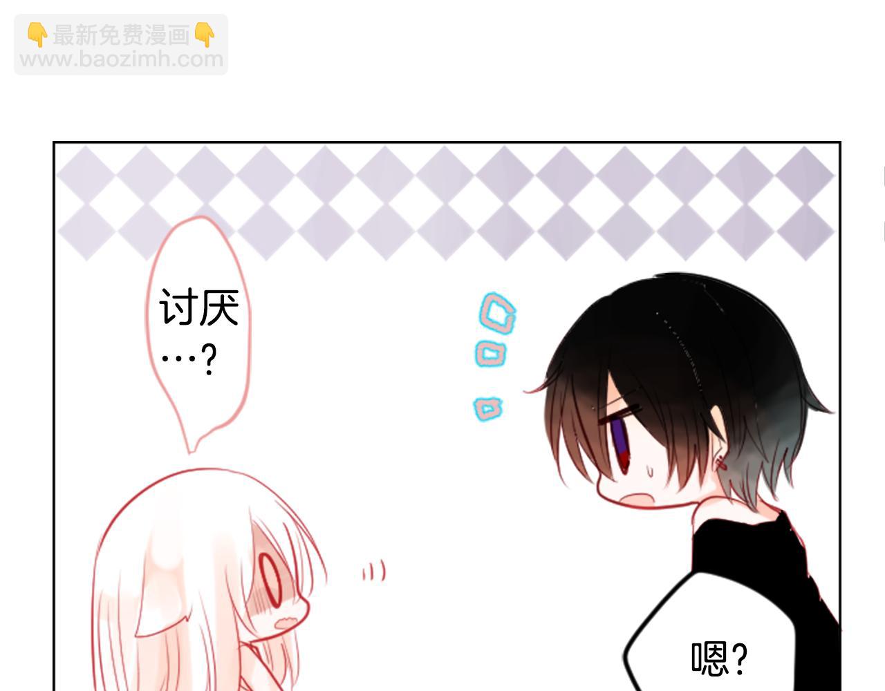 哥哥~請你收養喵 - 第21話 開幕信號(2/3) - 6