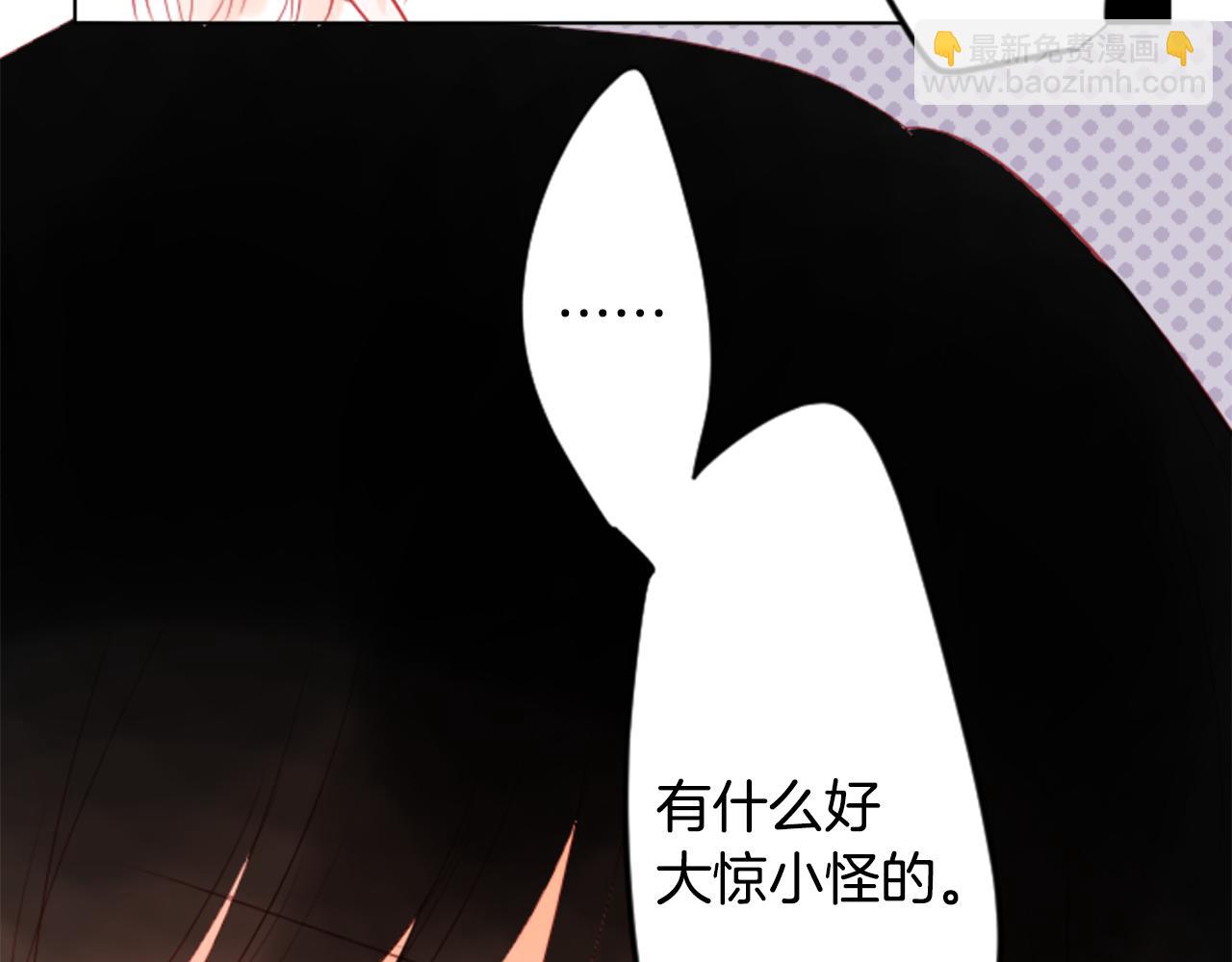 哥哥~請你收養喵 - 第21話 開幕信號(2/3) - 7