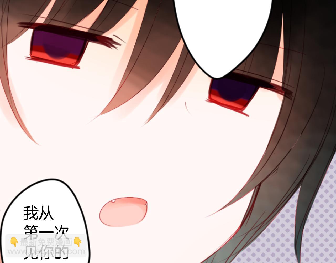 哥哥~請你收養喵 - 第21話 開幕信號(2/3) - 8