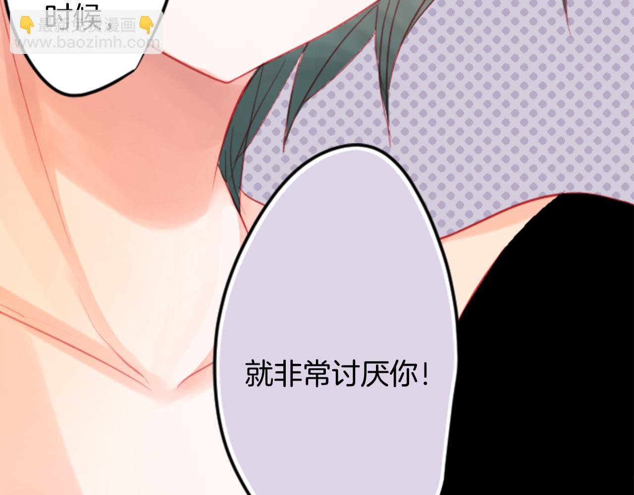 哥哥~請你收養喵 - 第21話 開幕信號(2/3) - 1