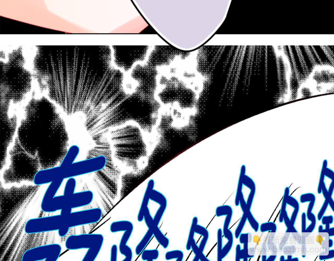 哥哥~請你收養喵 - 第21話 開幕信號(2/3) - 2