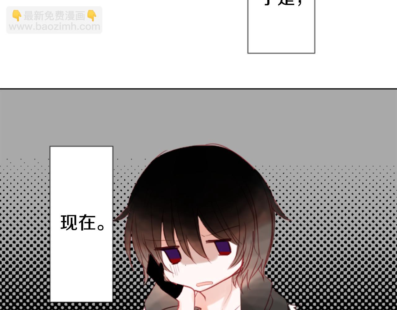 哥哥~請你收養喵 - 第21話 開幕信號(2/3) - 5