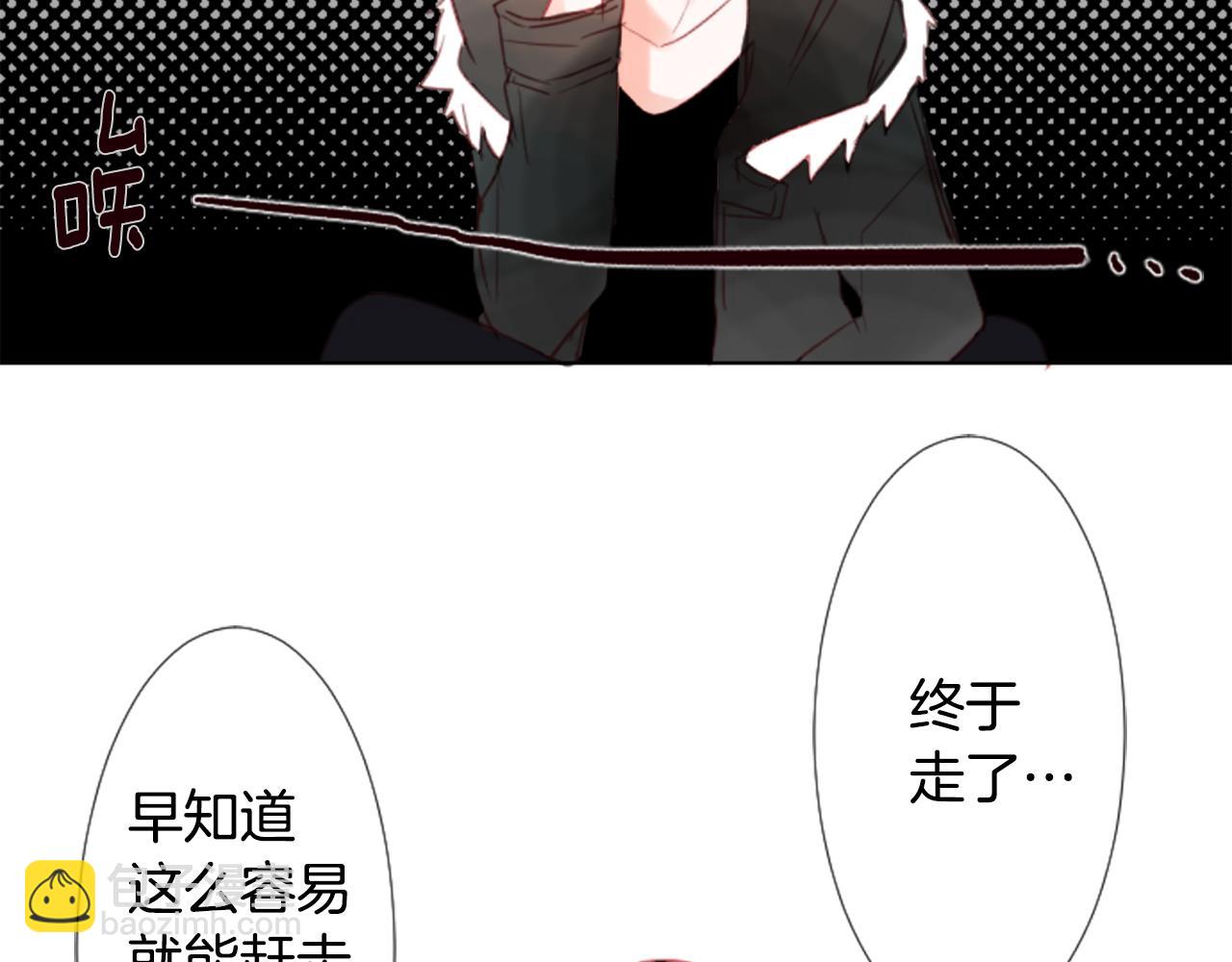 哥哥~請你收養喵 - 第21話 開幕信號(2/3) - 6