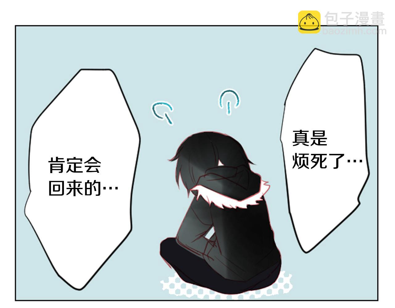 哥哥~請你收養喵 - 第21話 開幕信號(2/3) - 2