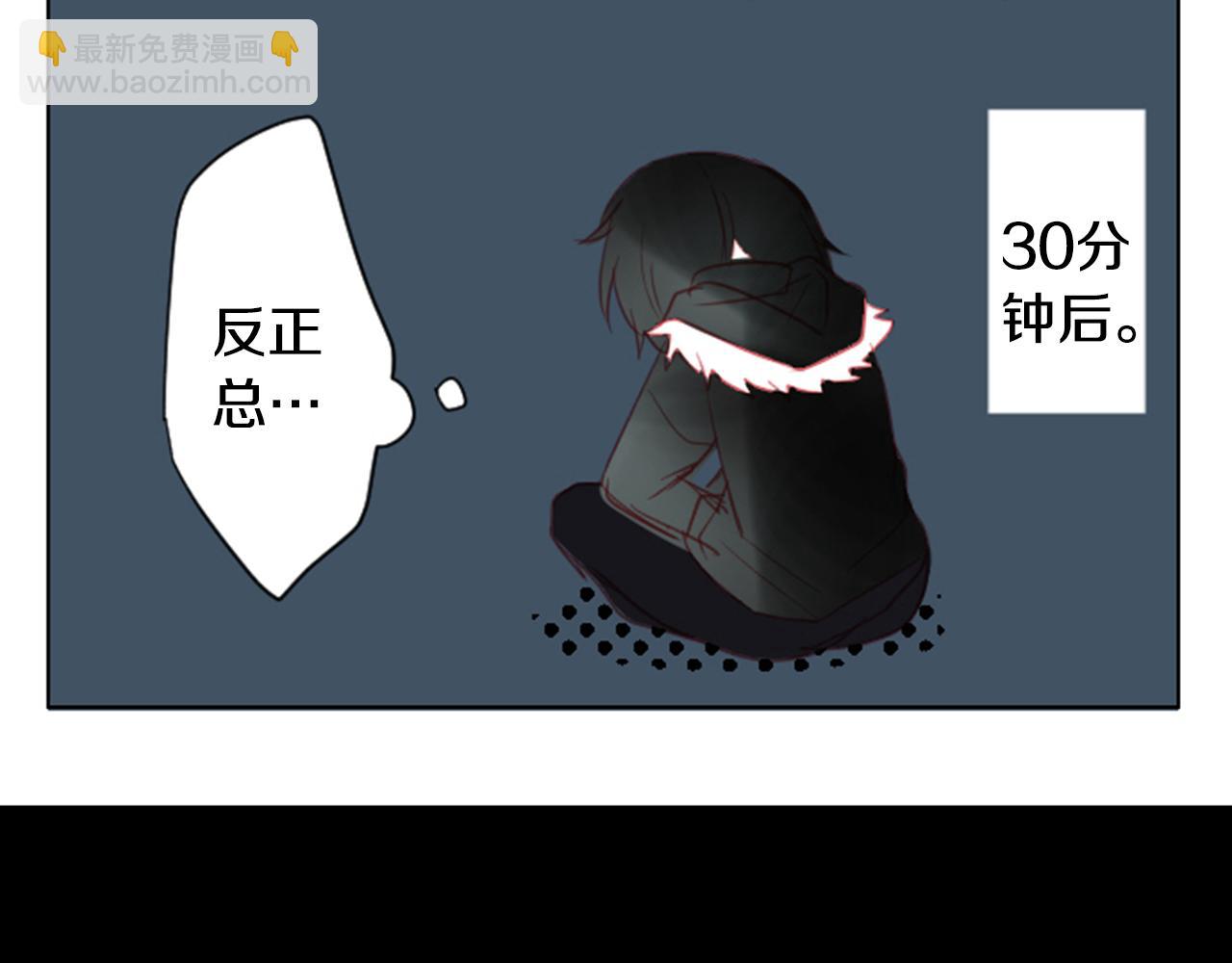 哥哥~請你收養喵 - 第21話 開幕信號(2/3) - 4