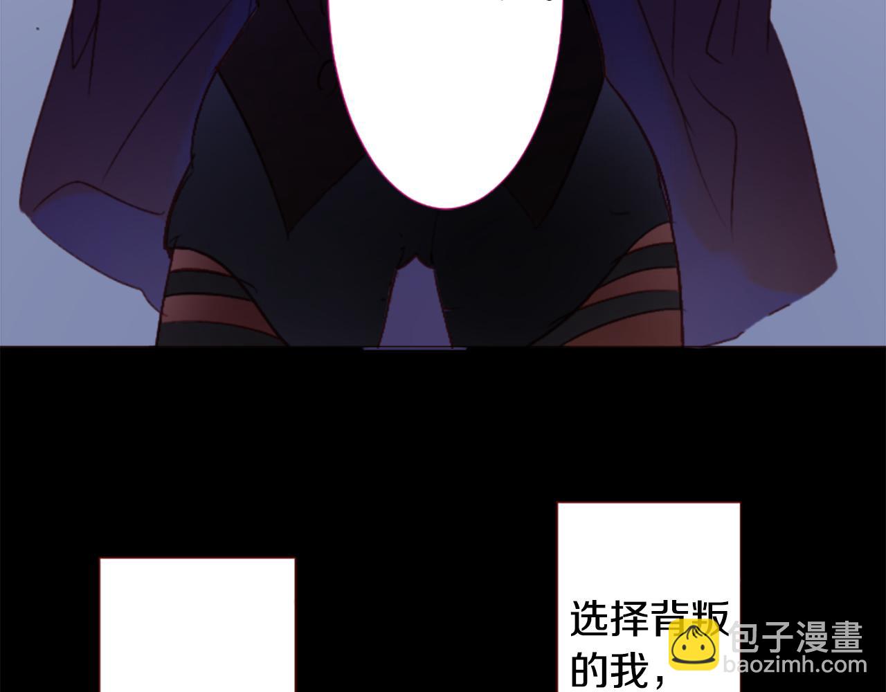 哥哥~請你收養喵 - 第211話 孤軍奮戰2(1/2) - 3