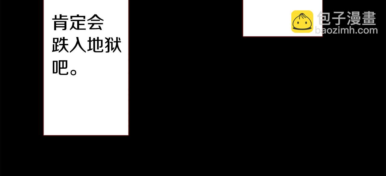 哥哥~請你收養喵 - 第211話 孤軍奮戰2(1/2) - 4