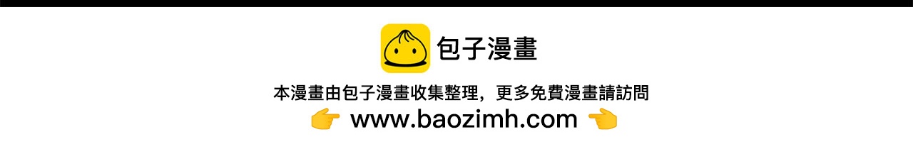 哥哥~請你收養喵 - 第211話 孤軍奮戰2(2/2) - 2