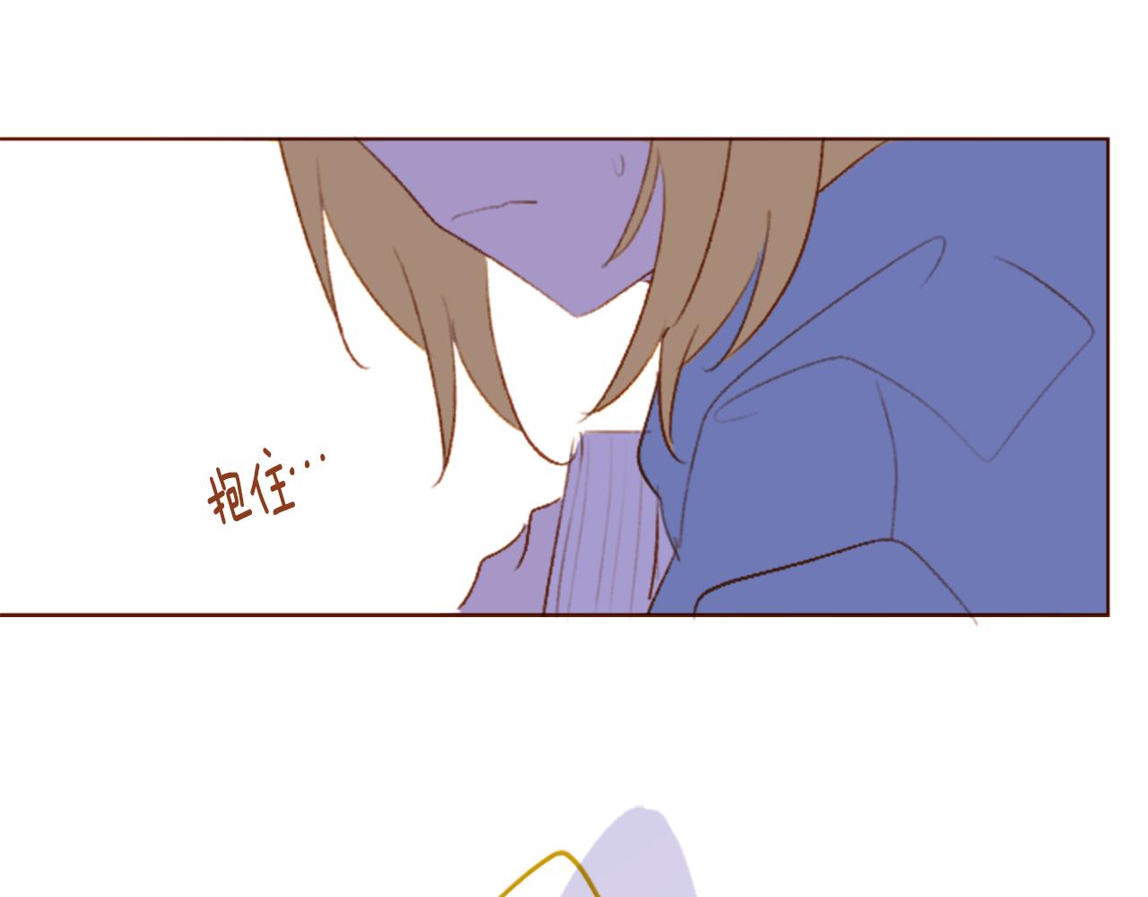 哥哥~請你收養喵 - 第213話 孤軍奮戰4(1/2) - 1