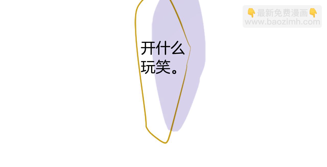 哥哥~請你收養喵 - 第213話 孤軍奮戰4(1/2) - 2