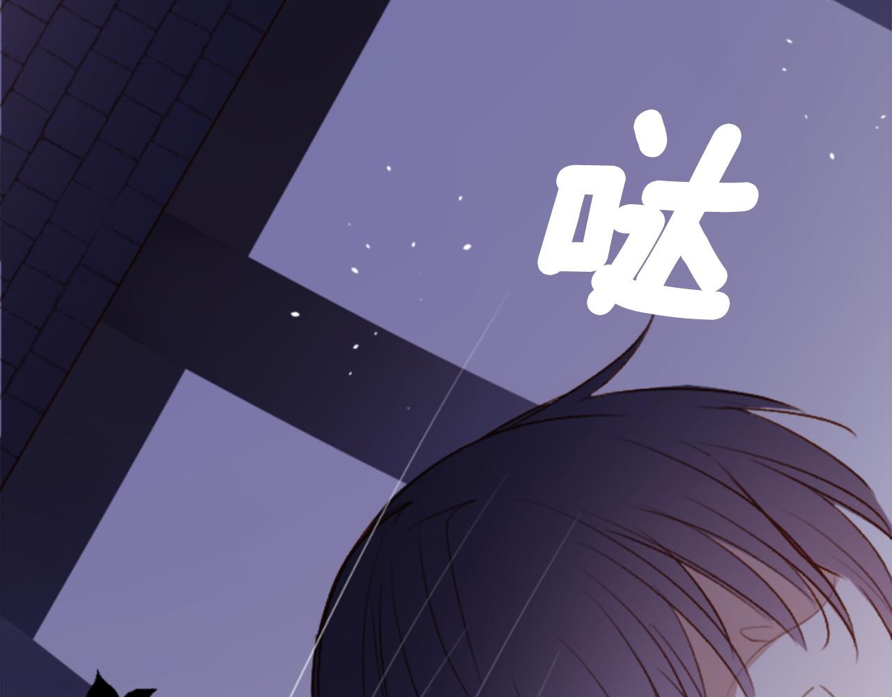 哥哥~請你收養喵 - 第213話 孤軍奮戰4(1/2) - 1