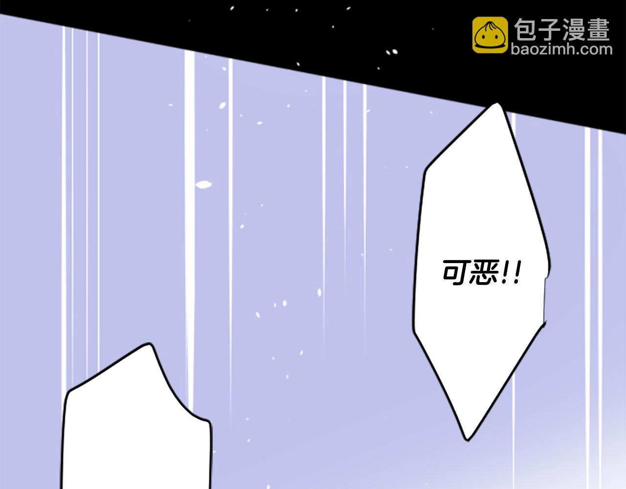 哥哥~請你收養喵 - 第213話 孤軍奮戰4(1/2) - 5