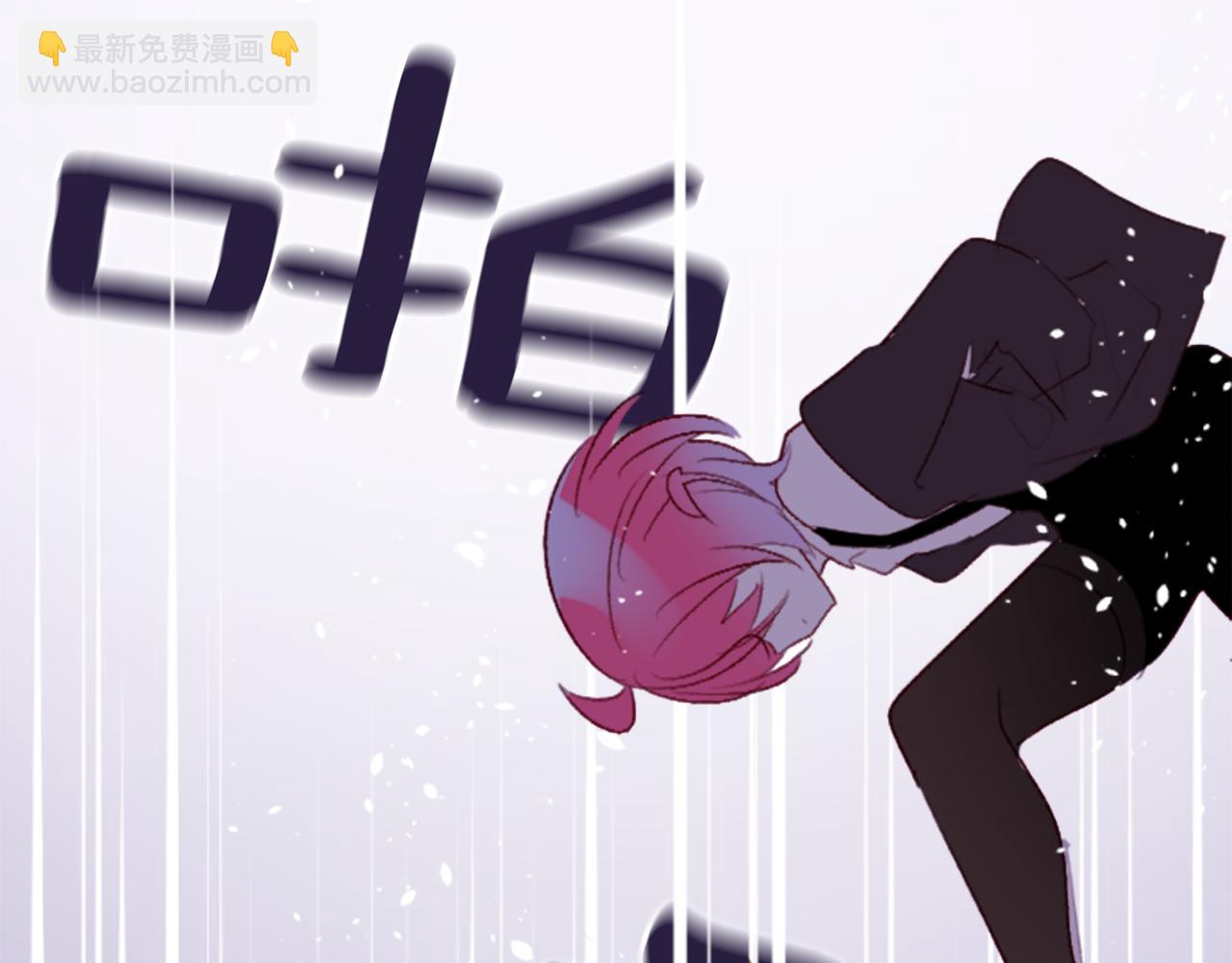 哥哥~請你收養喵 - 第215話 巨兔殺手(1/2) - 5