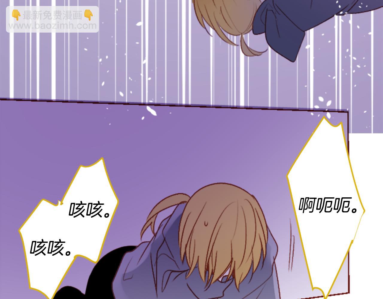 哥哥~請你收養喵 - 第215話 巨兔殺手(1/2) - 7