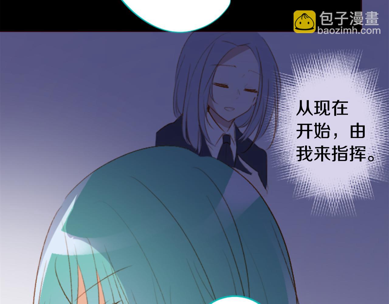 哥哥~請你收養喵 - 第217話 巨兔殺手3(1/2) - 1