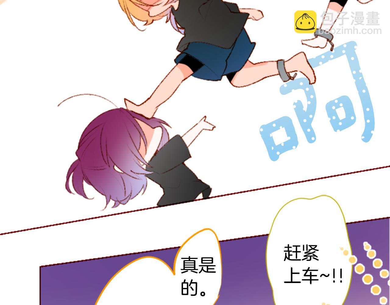 哥哥~請你收養喵 - 第219話 貓火燎原2(1/2) - 2