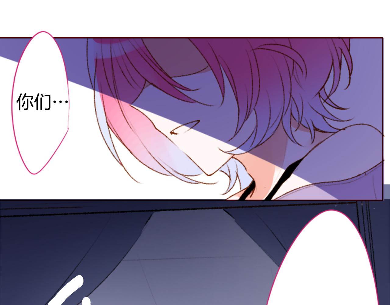 哥哥~請你收養喵 - 第219話 貓火燎原2(1/2) - 3