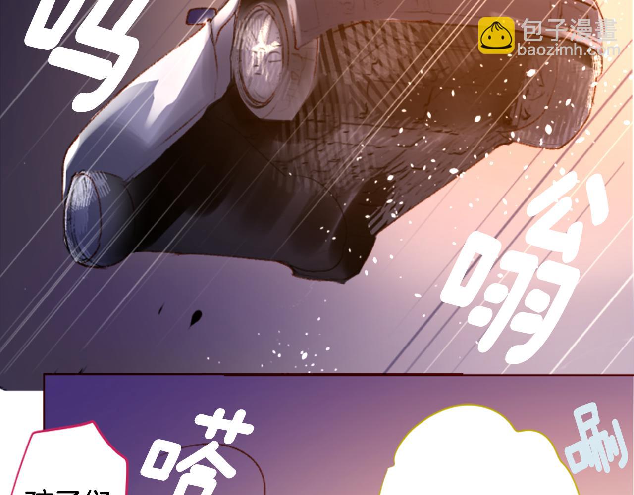 哥哥~請你收養喵 - 第219話 貓火燎原2(1/2) - 7