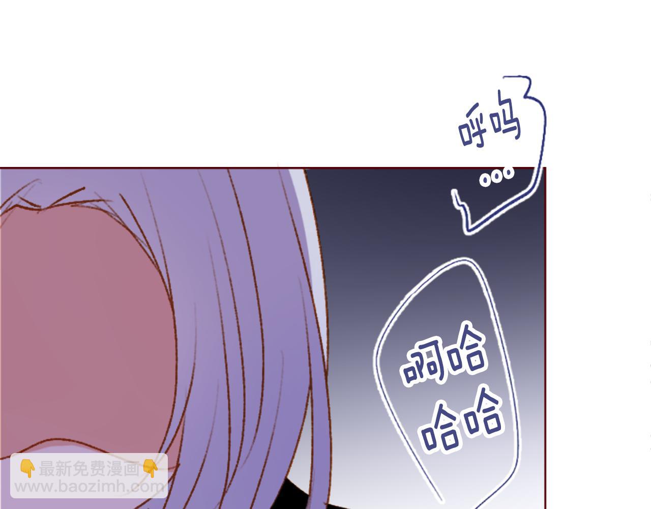 哥哥~請你收養喵 - 第223話 貓火燎原6(1/2) - 3