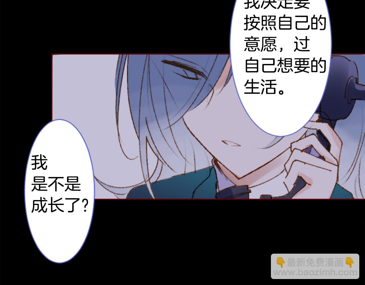 哥哥~請你收養喵 - 第223話 貓火燎原6(1/2) - 2