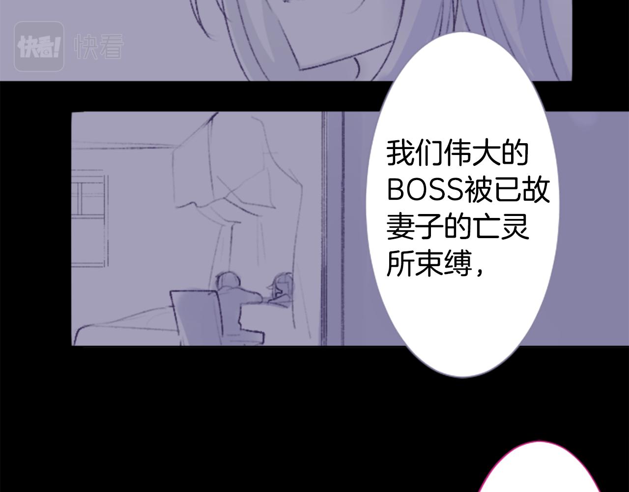 哥哥~請你收養喵 - 第223話 貓火燎原6(2/2) - 3