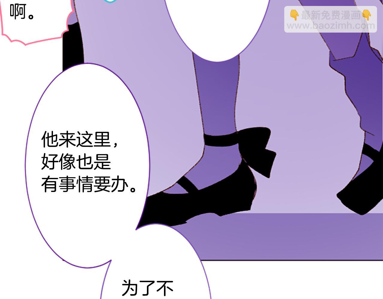 哥哥~請你收養喵 - 第225話 貓火燎原（完）(1/2) - 7