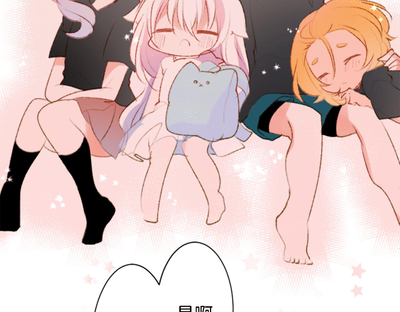 哥哥~請你收養喵 - 第225話 貓火燎原（完）(2/2) - 4