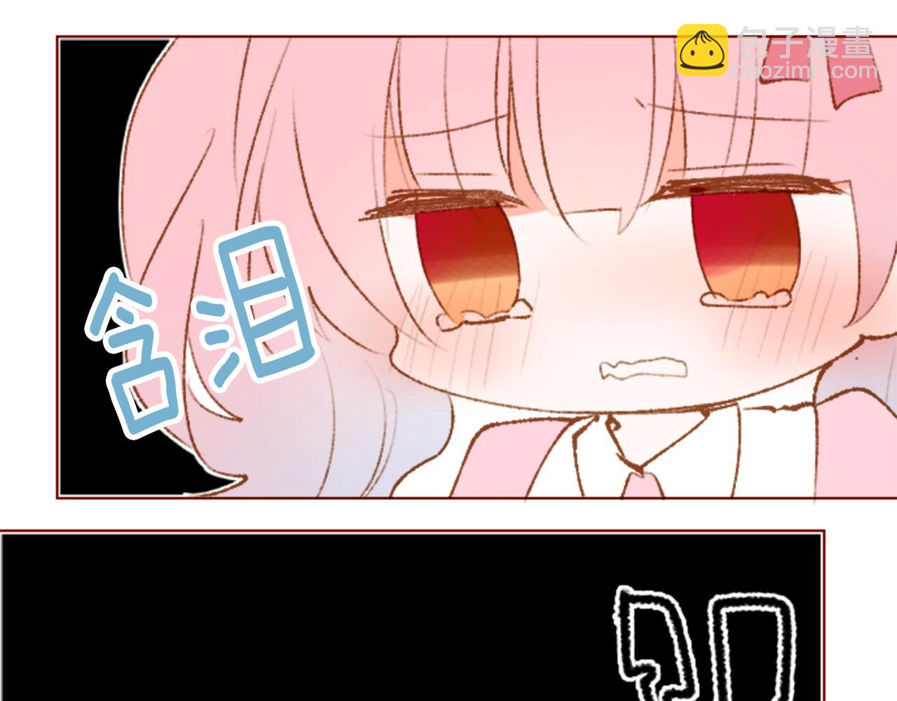 哥哥~請你收養喵 - 第227話 櫻桃·開心果·小夜曲 - 5