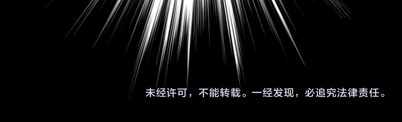 哥哥~請你收養喵 - 第227話 櫻桃·開心果·小夜曲 - 4