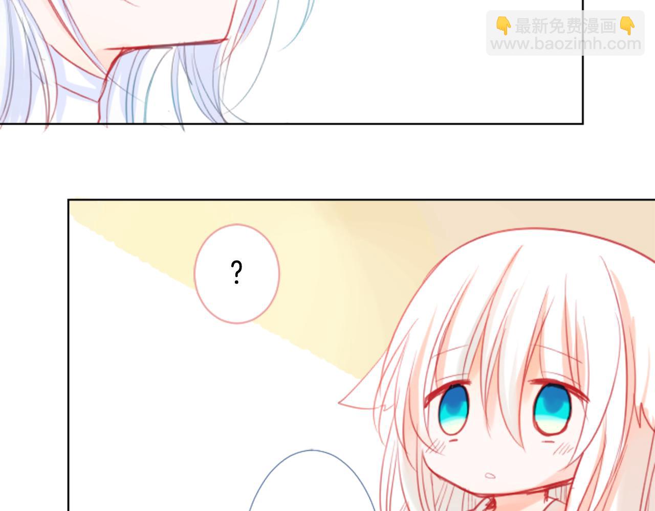 哥哥~請你收養喵 - 第23話 書呆子魔法師(3/3) - 4