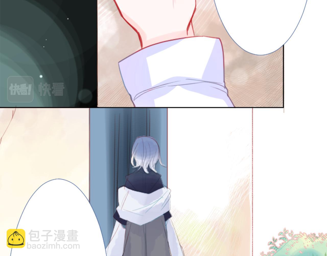 哥哥~請你收養喵 - 第23話 書呆子魔法師(3/3) - 4