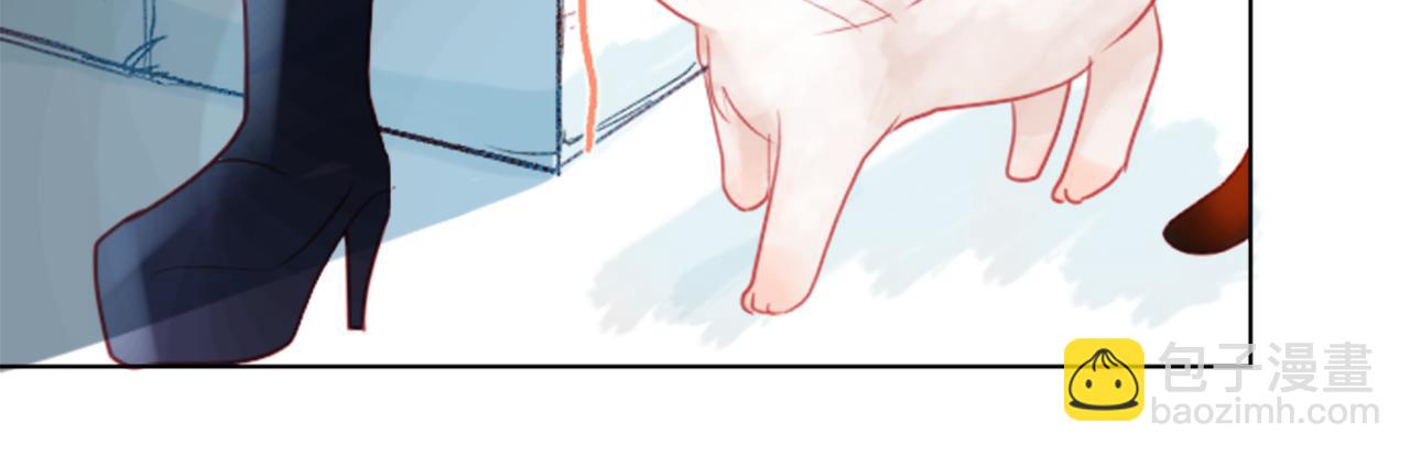 哥哥~請你收養喵 - 第23話 書呆子魔法師(3/3) - 1