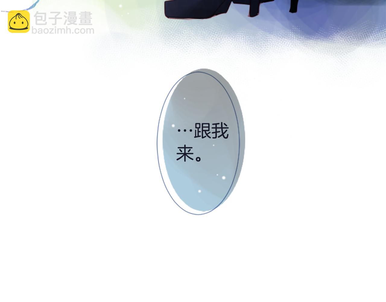 哥哥~請你收養喵 - 第23話 書呆子魔法師(3/3) - 1