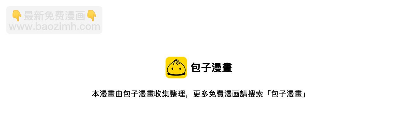 哥哥~請你收養喵 - 第23話 書呆子魔法師(3/3) - 3