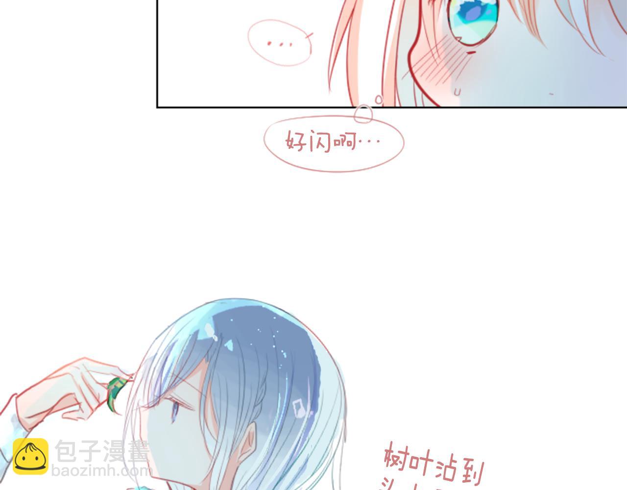 哥哥~請你收養喵 - 第23話 書呆子魔法師(1/3) - 5