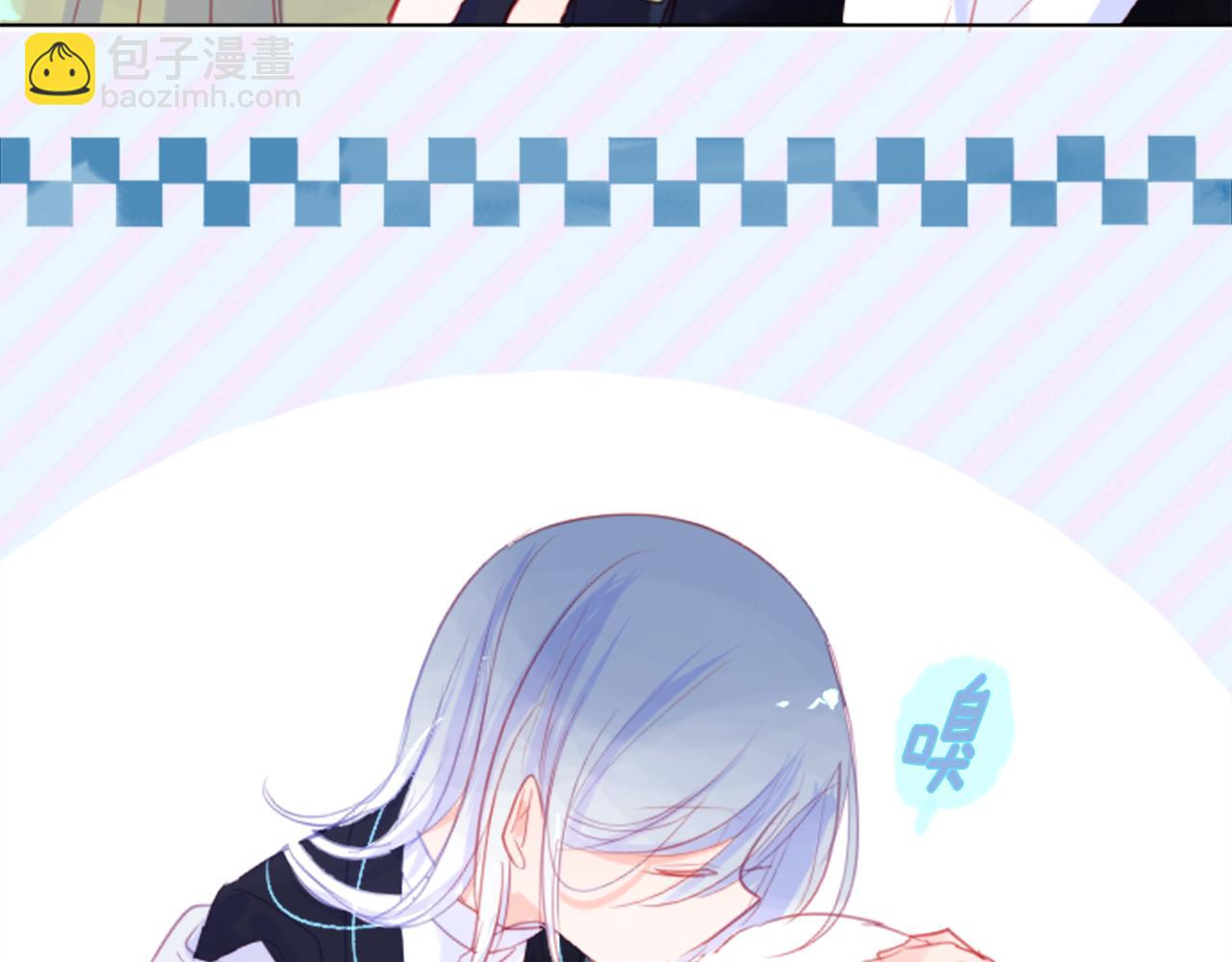 哥哥~請你收養喵 - 第23話 書呆子魔法師(1/3) - 8