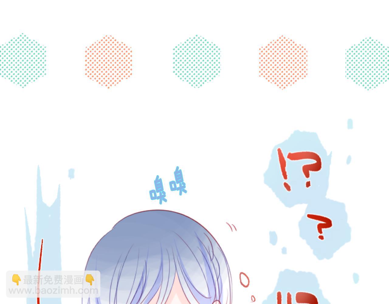 哥哥~請你收養喵 - 第23話 書呆子魔法師(1/3) - 3