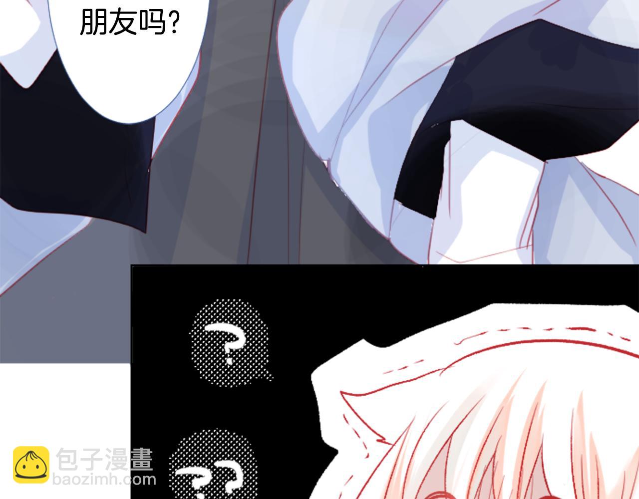 哥哥~請你收養喵 - 第23話 書呆子魔法師(1/3) - 7