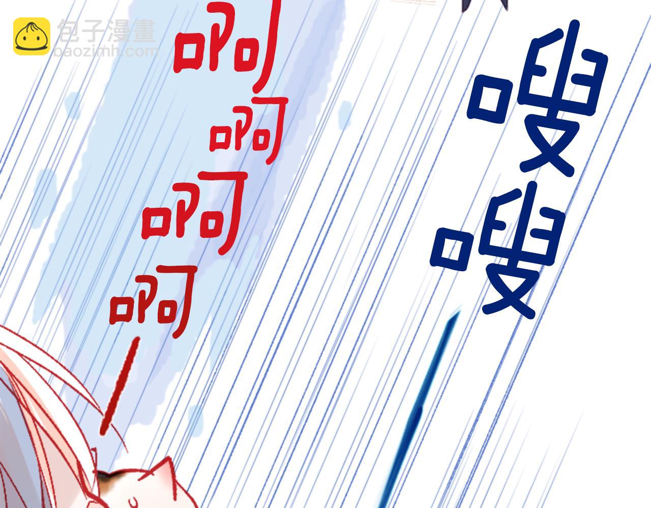 哥哥~請你收養喵 - 第23話 書呆子魔法師(1/3) - 2