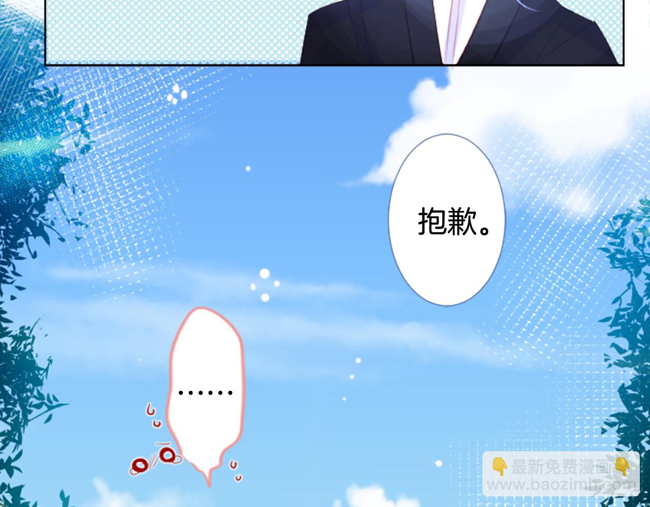 哥哥~請你收養喵 - 第23話 書呆子魔法師(1/3) - 4