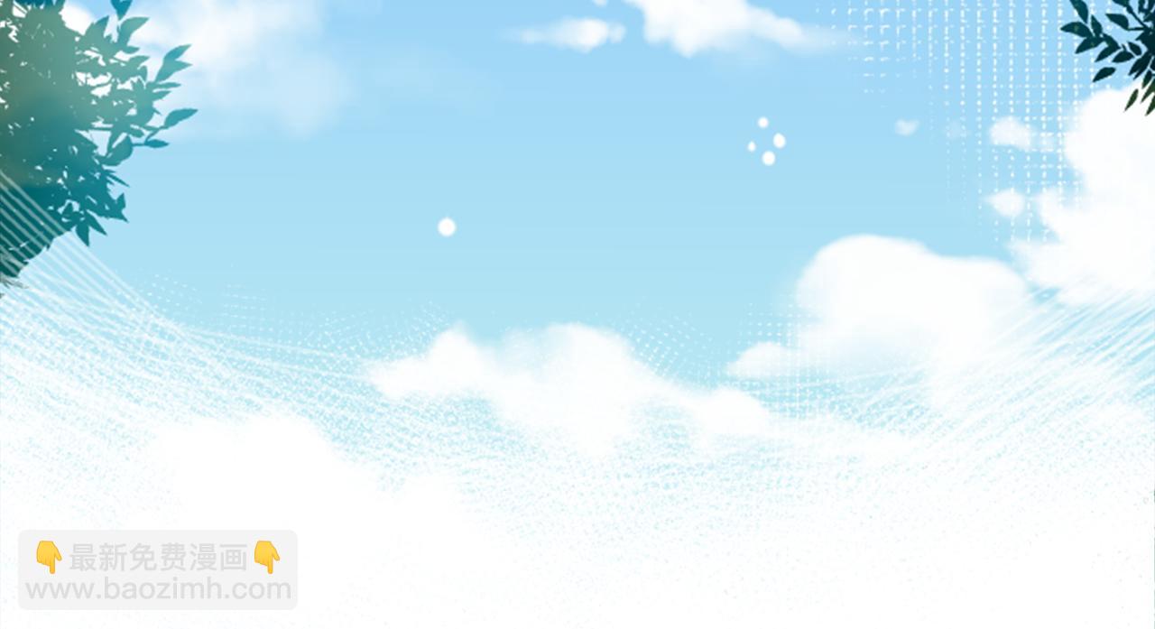 哥哥~請你收養喵 - 第23話 書呆子魔法師(1/3) - 5