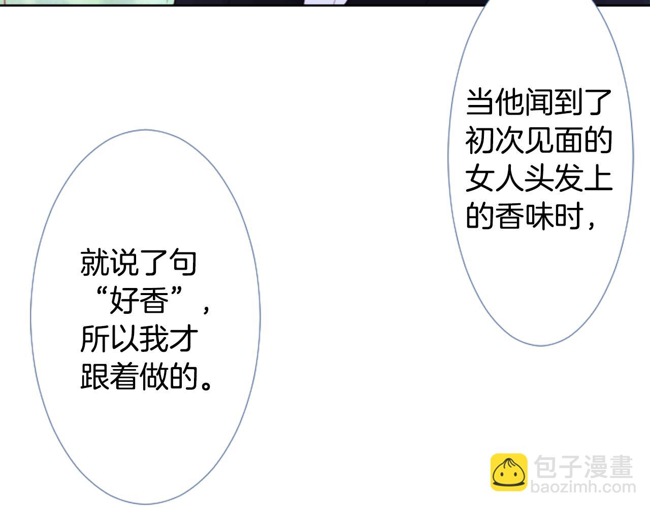 哥哥~請你收養喵 - 第23話 書呆子魔法師(2/3) - 6