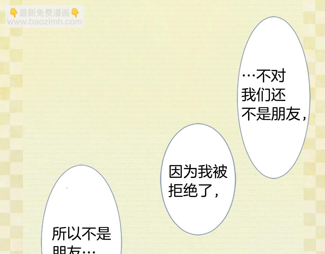 哥哥~請你收養喵 - 第23話 書呆子魔法師(2/3) - 6