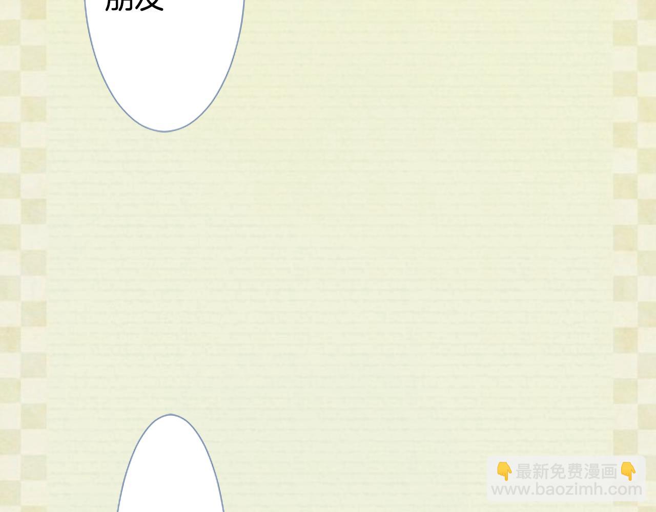 哥哥~請你收養喵 - 第23話 書呆子魔法師(2/3) - 7